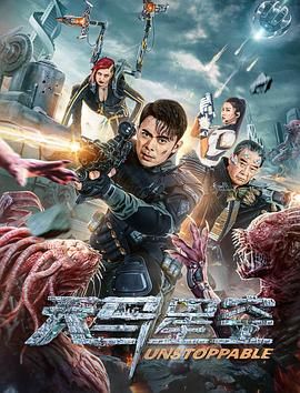 《女心理师》海报